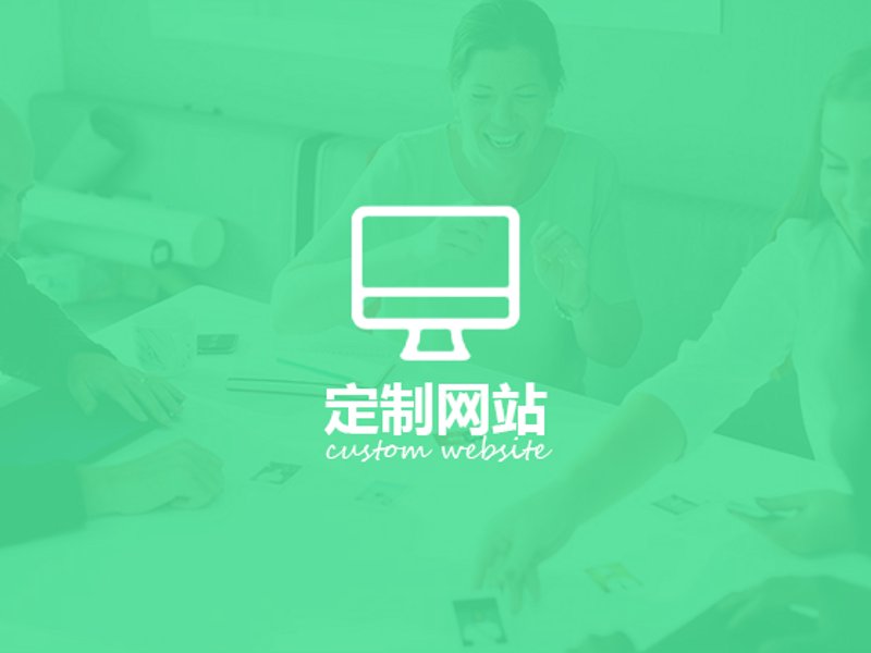 四川网站建设,你需要了解的那些事