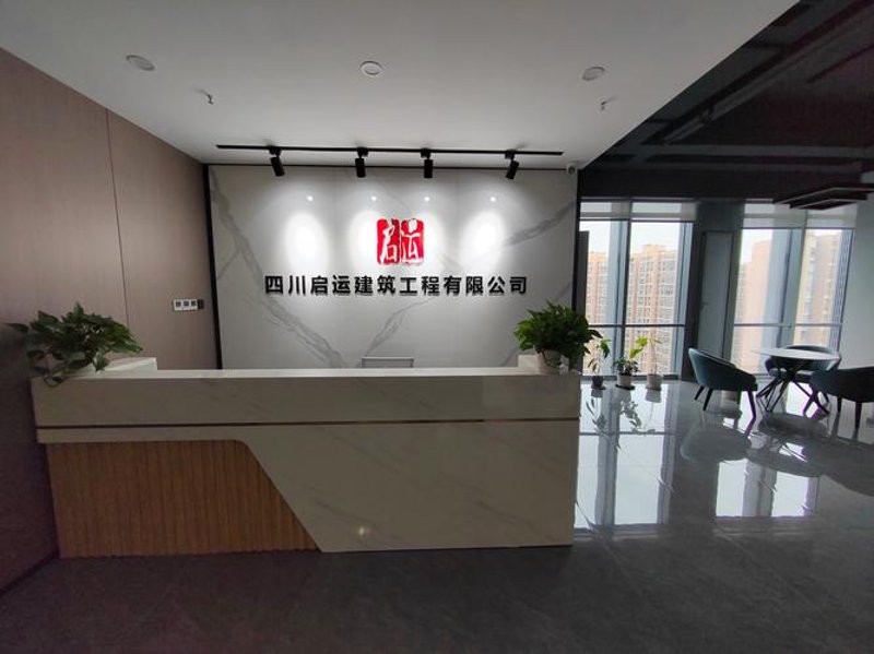 四川网站建设：企业数字化转型的新引擎